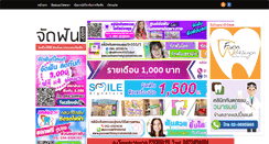 Desktop Screenshot of judfuns.com